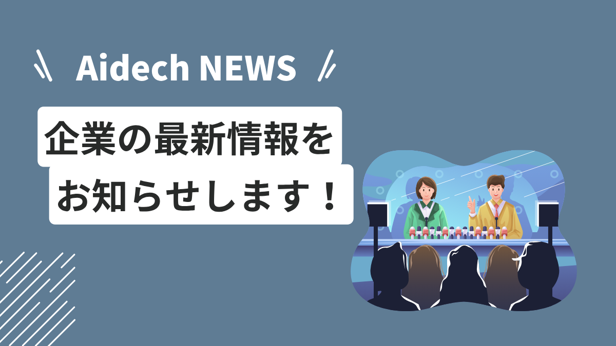 宿泊施設TVインフォメーションで運営を見える化！